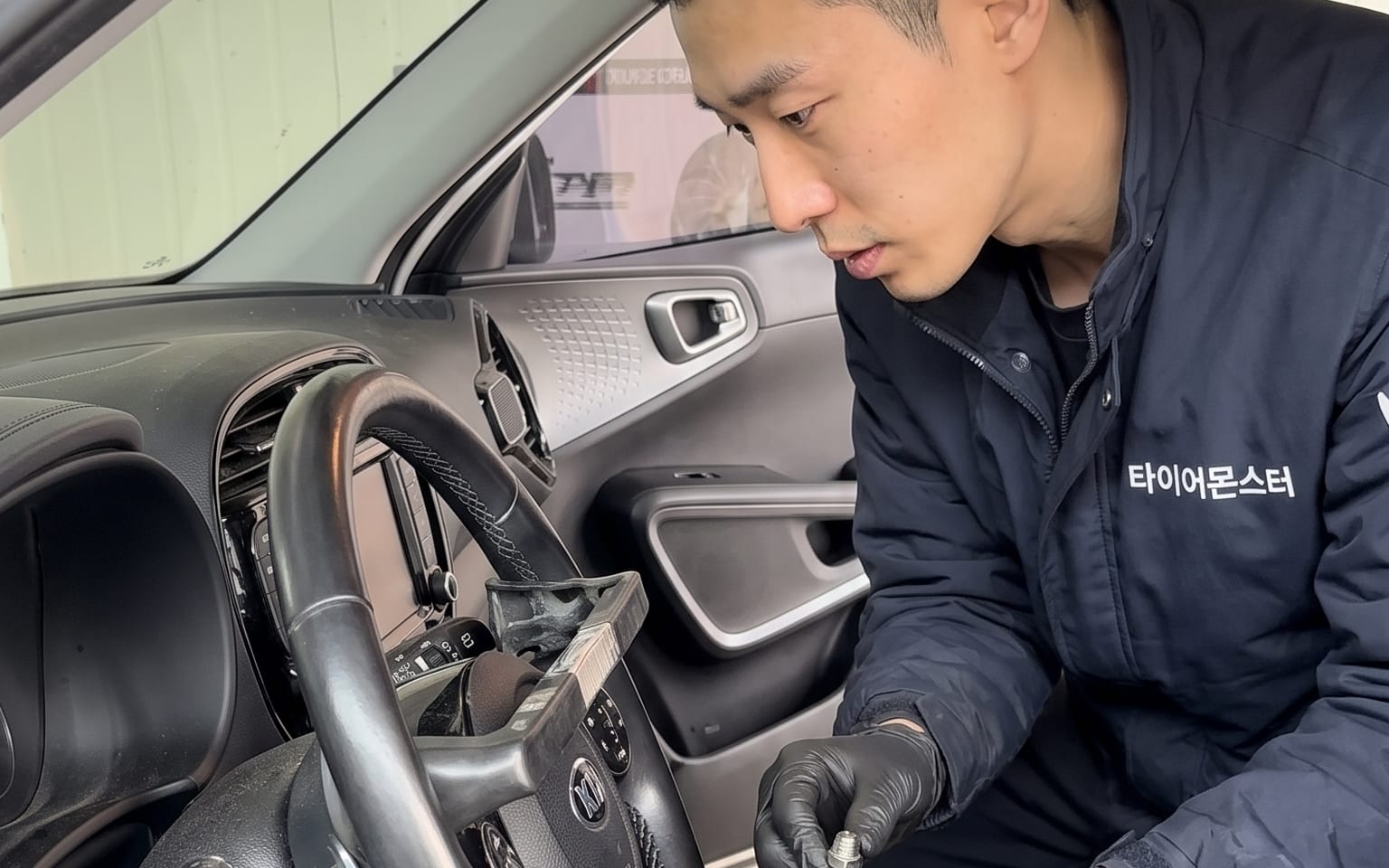 휠 얼라이먼트