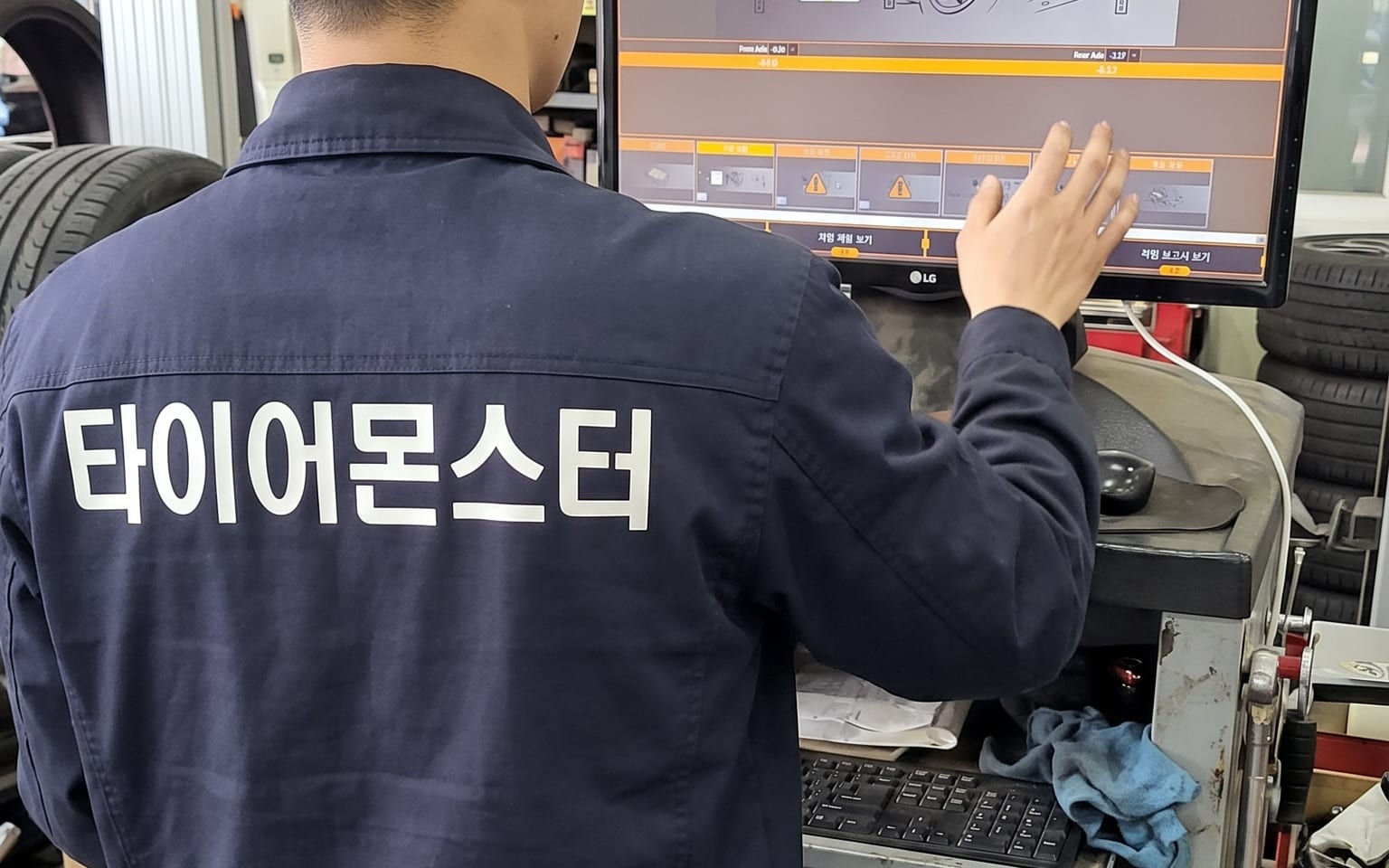 3D 휠 얼라이먼트