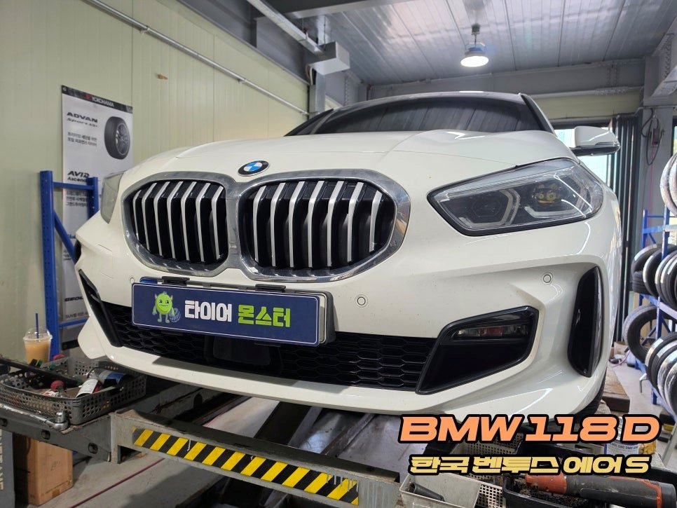 하남 타이어 교체 BMW 118D 225/40R18